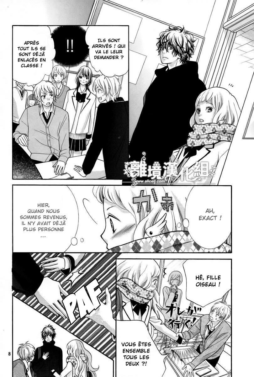 img Kyo no Kira-kun 8